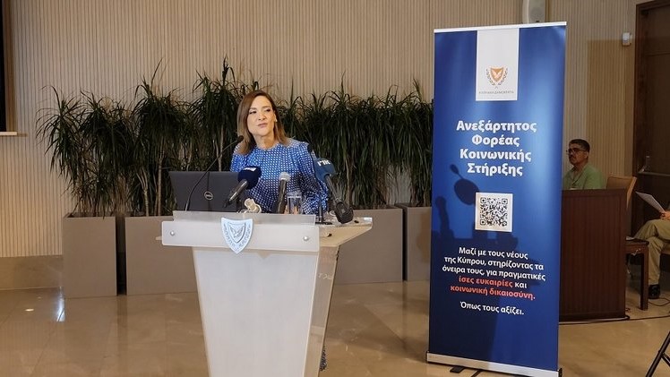 Ζητήματα διαφάνειας στη λειτουργία Ανεξάρτητου Φορέα Κοινωνικής Στήριξης