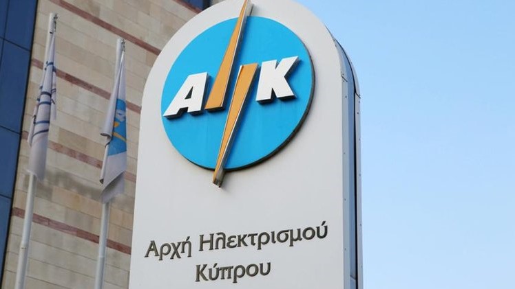 Στο 7,5% το αίτημα ΑΗΚ για αύξηση του ηλεκτρικού ρεύματος Στο 7,5% το αίτημα ΑΗΚ για αύξηση του ηλεκτρικού ρεύματος