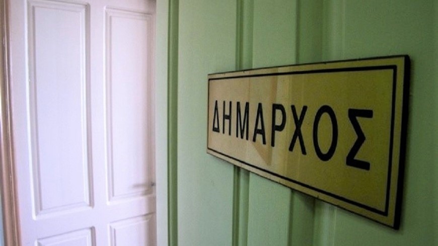 Κατ’ άρθρον συζήτηση για την βελτίωση του νομοθετικού πλαισίου ΕΟΑ, Δήμων και Κοινοτήτων